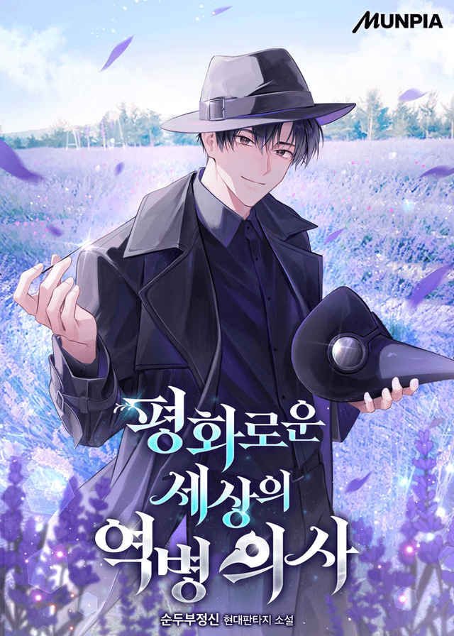 Plague Doctor in a Peaceful World