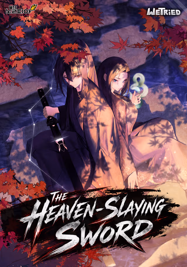 The Heaven-Slaying Sword